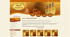 Desktop Screenshot of dpperfumum.gr